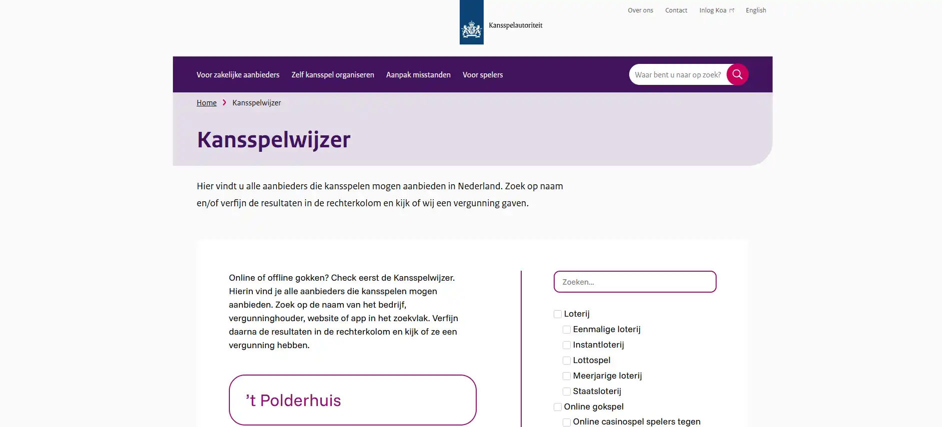 Echte screenshot van de Kansspelautoriteit Kansspelwijzer als Nederlandse vergunningbron